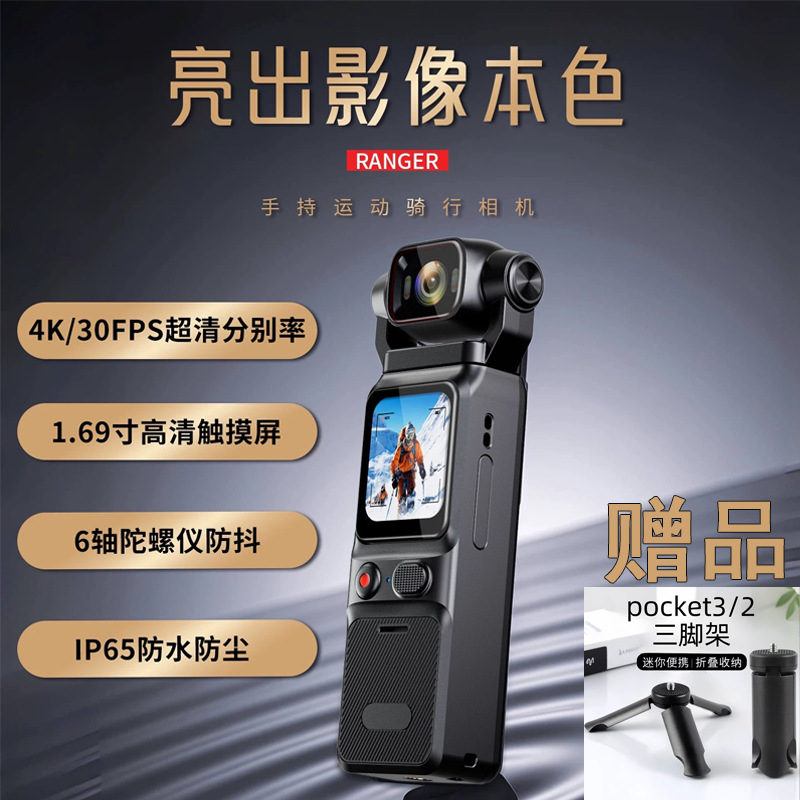 L18 4K Touch Screen Pocket Cam - Home Security Images บทวิจารณ์และราคา
