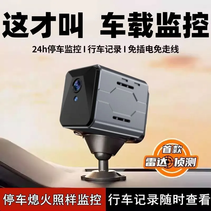 Wireless Car Camera Sentinel M - Home Security Systems With Cameras บทวิจารณ์และราคา