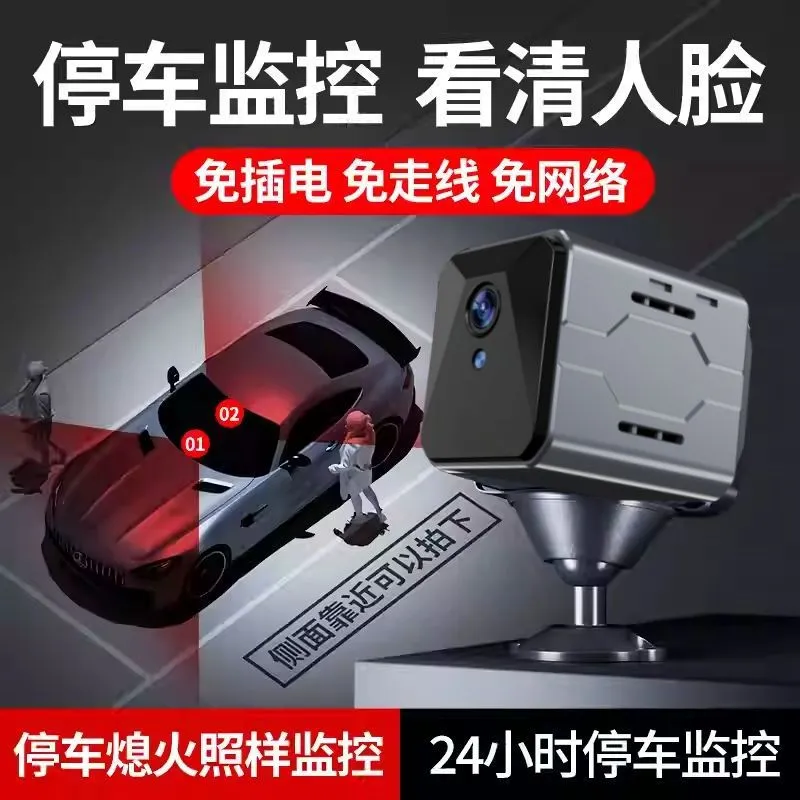 Wireless Car Camera Sentinel M - Home Security Systems With Cameras บทวิจารณ์และราคา